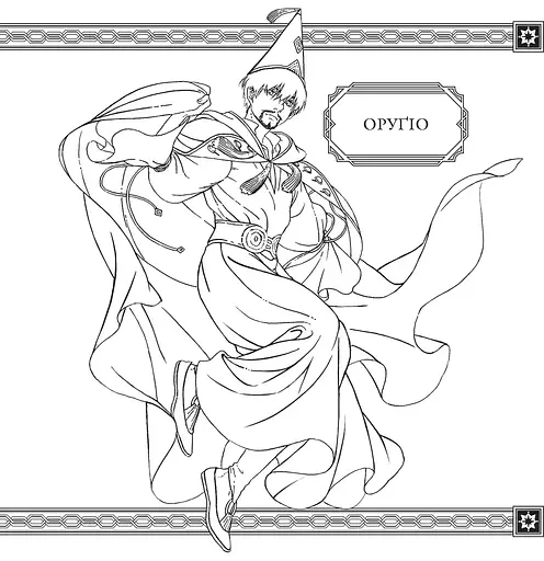 Манга Наша Ідея Ательє чаклунських капелюхів розмальовка (Coloring book) українською мовою NI AK CB - фото 3