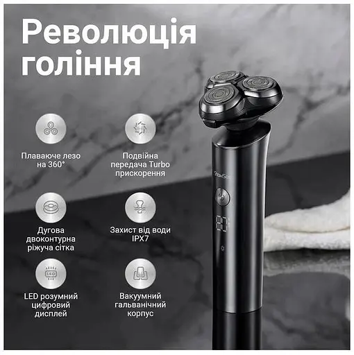 Электробритва ShowSee Electric Shaver F305-GY - фото 5