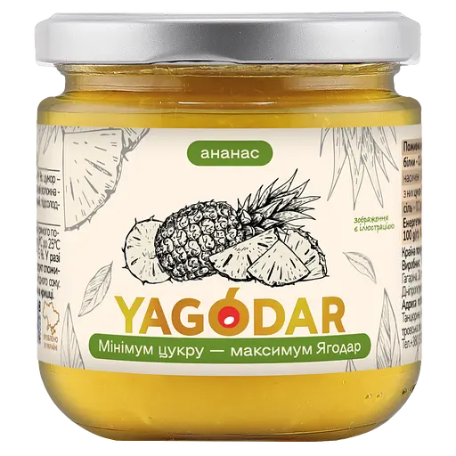 Джем с низким содержанием сахара Yagodar Ананас 210 г