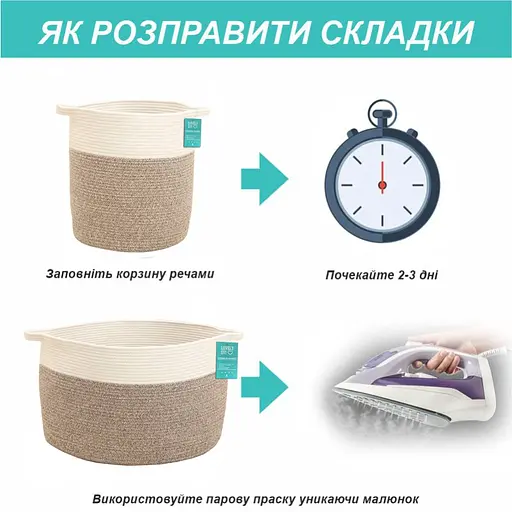 Корзина Органайзер Lovely Svi для зберігання білизни та іграшок 55×35 см світло-коричневий (12032024) - фото 5