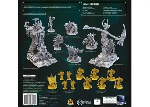 Настільна гра Ігрова Майстерня Володарі Раґнароку: Досягнуті цілі (Lords of Ragnarok: Stretch Goals) (укр.) (IM1003UA) - фото 2