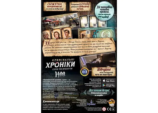 Настільна гра Ігромаг Кримінальні хроніки. 1400 (Chronicles of Crime: 1400) (укр.) (7374) - фото 3