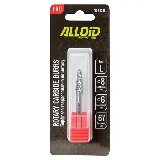 Борфреза Alloid Building Tools твердосплавна по металу тип L 8 мм (CB-63248L) - фото 4