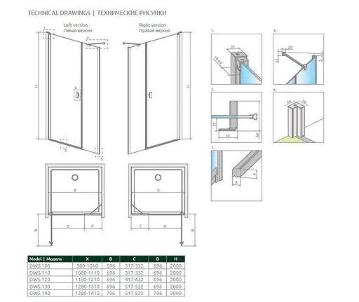 Душові двері Radaway Nes DWS 130 см 10028130-01-01L - фото 2