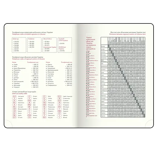 Щоденник датований Buromax Mind 2026 A5 штучна шкіра коричневий (BM.21152-25) - фото 10
