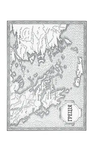 Клітемнестра - фото 3