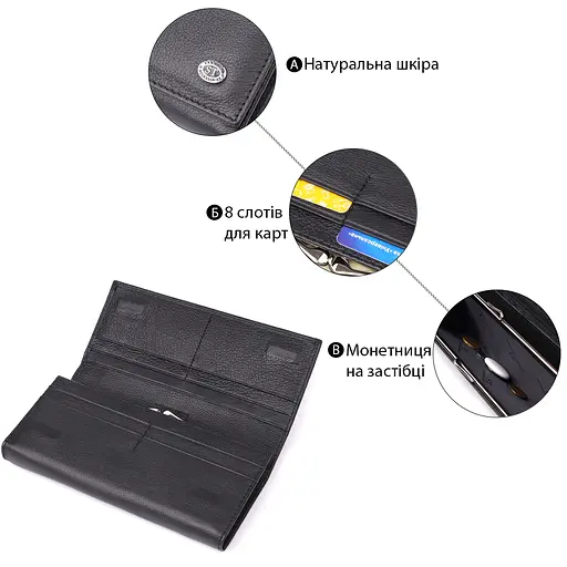 Солідний жіночий гаманець із натуральної шкіри ST Leather 19х9х3 см acs0029653 - фото 4