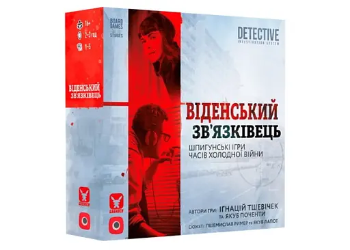 Настольная игра Geekach Games Венский связной (Vienna Connection) (укр.) (GKCH024VC)