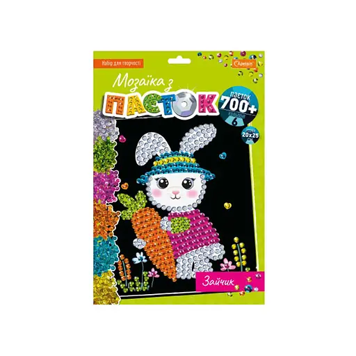 Набір для творчості серія Мозаїка з паєток (В асортименті)