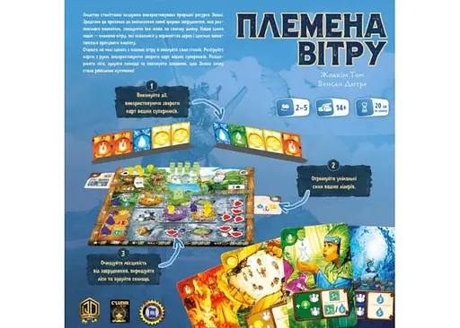 Настільна гра White Games&Geekach Games Племена вітру (Tribes of the Wind) (укр.) (GKCH159) - фото 3