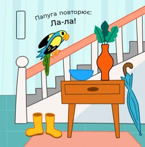 Що чути... В оселі - фото 4