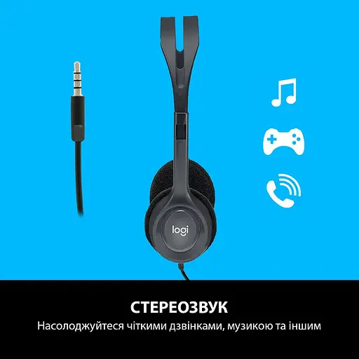 Комп'ютерна гарнітура Logitech H111 Stereo Silver (981-000593) - фото 2