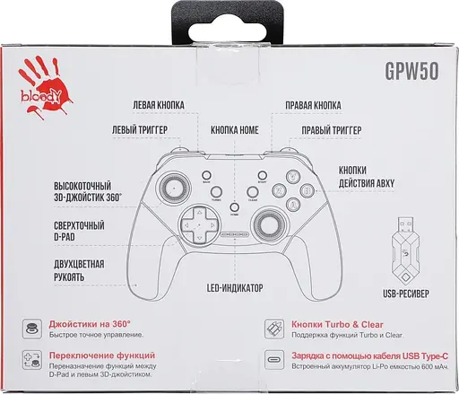 Геймпад Bloody A4Tech GPW50 Sports White (GPW50 (Sports White)) - фото 11