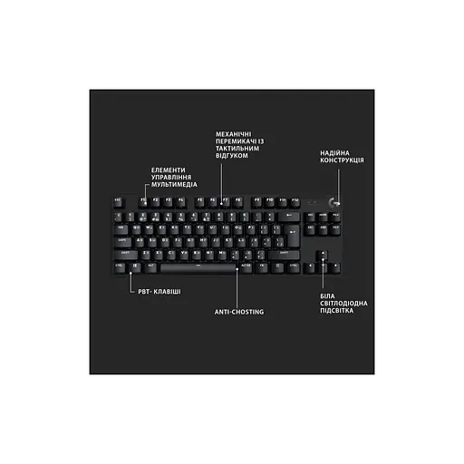 Клавіатура Logitech G413 TKL SE Mechanical Tactile Switch USB UA Black (920-010446) - фото 6
