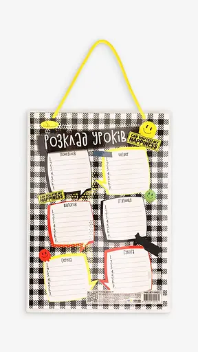 Розклад уроків Апельсин Клітинка АП-0801 Різнокольоровий - фото 1