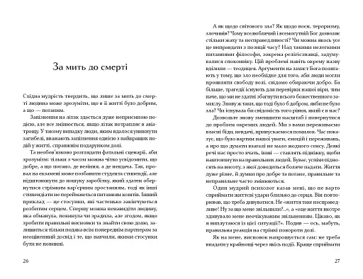 Теплиця для помідорів - фото 15