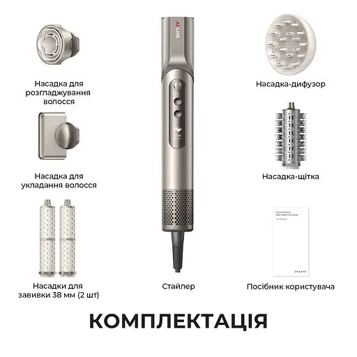 Стайлер Dreame Dazzle AZD20A - фото 9