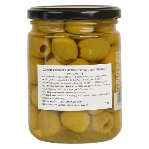 Оливки зеленые Diamir без косточки Аромат анчоуса Manzanilla 420 г - фото 5