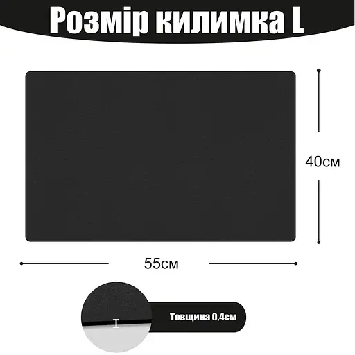 Антискользящий кухонный коврик - Абсорбирующий коврик для сушки посуды - Коврик под кофеварку 40х55 см Черный - фото 2
