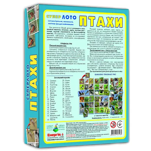 Дитяча настільна гра супер ЛОТО "Птахи" 81930 картки птахів - 36 шт - фото 2