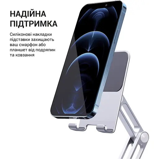 Підставка для смартфона OfficePro MS580S Aluminium Alloys Silver [129089] - фото 8