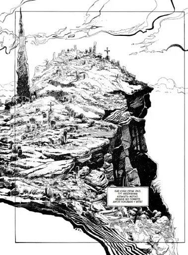 Дракула - фото 6