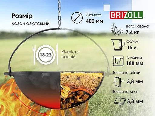 Казан чавунний азіатський 15 л з чохлом та триногою - фото 3