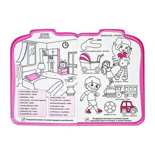 Розвиваюча розмальовка рюкзачок "Англійська для малюків" РМ-07-08 з плакатом - фото 2