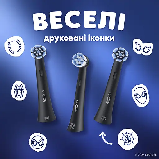 Змінні насадки до електричної зубної щітки Oral-B iO Kids "Marvel Людина-Павук" 4 шт.  - фото 5