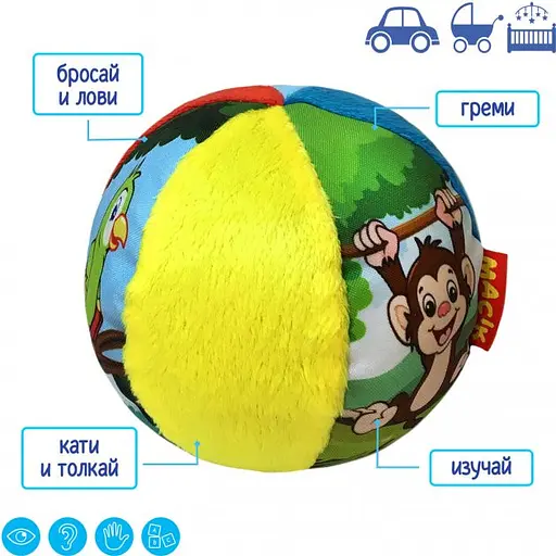 Игрушка мягконабивная "Набор мягконабивных игрушек Весёлые животные" Macik МС 090602-06 - фото 4