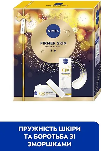 Набор женский Nivea Firmer Skin - фото 6