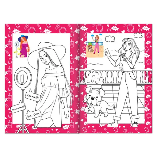 Книжка раскраска "Модные блогеры" Апельсин РМ-48-40 с цветными подсказками - фото 2