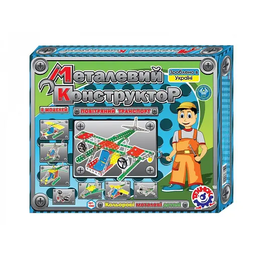 Дитячий Конструктор металевий "Повітряний транспорт"ТехноК 1042TXK, 191 деталь - фото 3