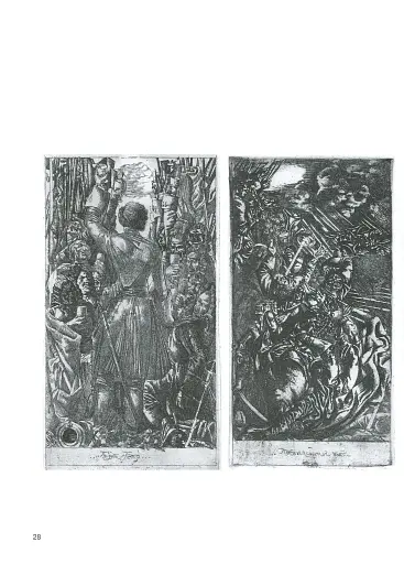 Абсолютний слух часу. Мистецький альбом - фото 4