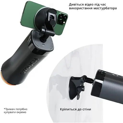 Мастурбатор Otouch INSCUP 3 - фото 9