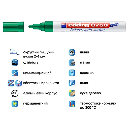 Лаковый маркер Edding Industry Paint конусообразный 2-4 мм зеленый (e-8750/04) - фото 2