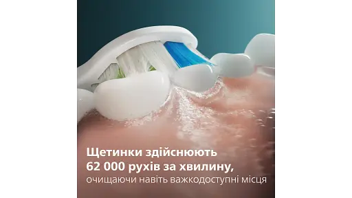 Электрическая зубная щетка Philips Sonicare HX7108/02 серии 5300 белая - фото 3