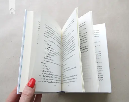 День, що навчив мене жити - фото 4