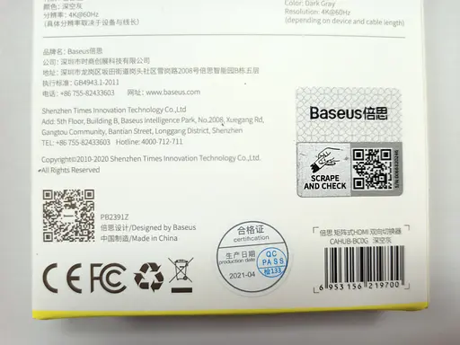 Разветвитель Baseus Matrix Hdmi Switcher двухсторонний адаптер - фото 4