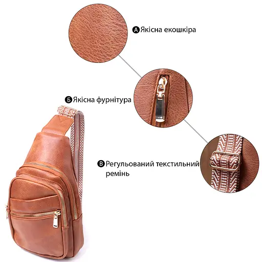 Женская сумка Vintage с одной лямкой через плечо из экокожи 17.5х29х8 см sum0026951 - фото 4