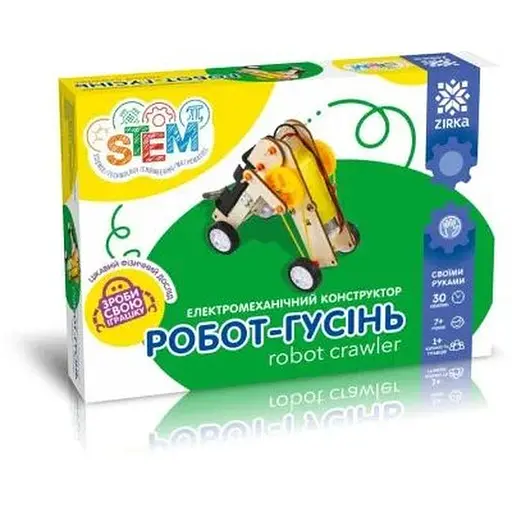 Електромеханічний конструктор Робот-гусінь