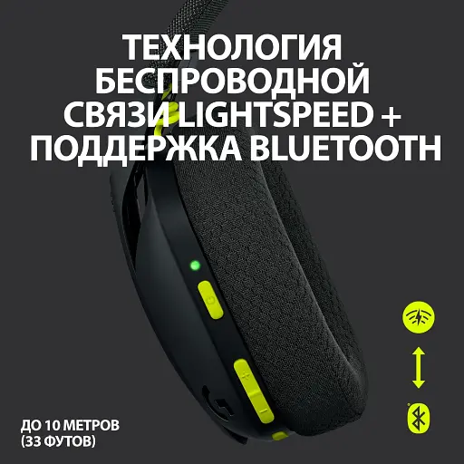 Гарнитура Logitech G435 Lightspeed Wireless Gaming - Black (6736845) - фото 6
