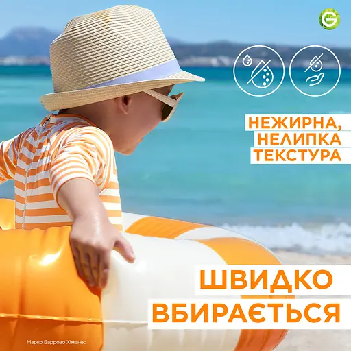 Сонцезахисний спрей-міст для дітей Garnier Ambre Solaire Kids, SPF 50+, 150 мл - фото 4