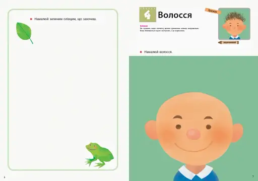 Кумон : Учимося малювати олівцями - фото 4