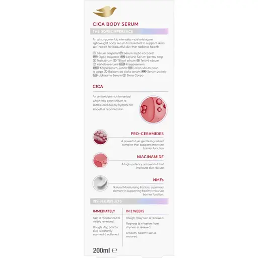 Сироватка для тіла Dove відновлювальна для дуже сухої шкіри з центелою 200 мл - фото 5