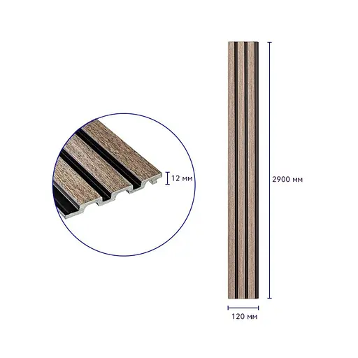 Рейка декоративная Wall Sticker PS 2900х120х12 мм Серо-коричневый SW-00001744 - фото 3