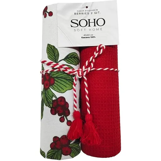 Набір рушників Soho Berrie бавовна 100% 40х60 см 2 шт. (BS 45539A/1)
