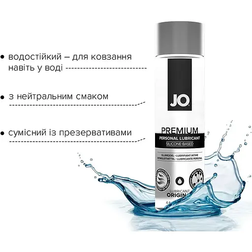 Лубрикант на силіконовій основі System JO Premium - Original (120 мл) - фото 3