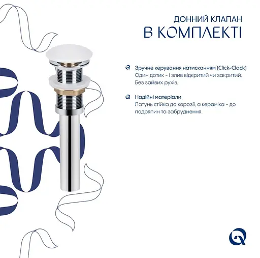 Раковина накладна Qtap Robin Marble, прямокутна, з донним клапаном QT04116302MR - фото 5