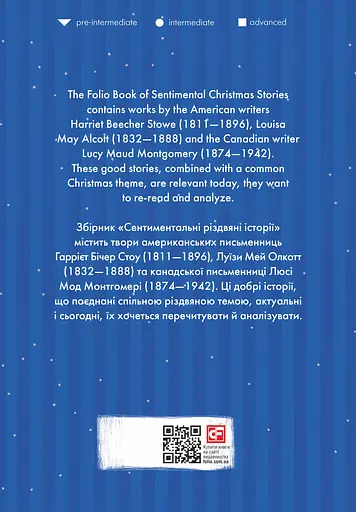 The Folio Book of Sentimental Christmas Stories - Луїза Мей Олкотт - фото 2